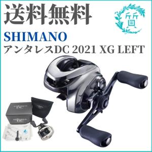 極美品 シマノ ANTARES DC XG LEFT 2021年モデル バス釣り ベイトリール  左巻き レフト SHIMANO 送料無料｜sitinokura78