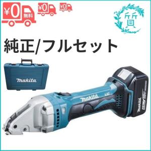 マキタ MAKITA JS1601 ストレートシャー : 家ファン! Yahoo!店 マキタ MAKITA JS1601 ストレートシャー : 家ファン! Yahoo!店