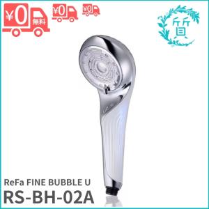 ReFa（リファ） MTG ファインバブル U シルバー ホワイト ブラック RS