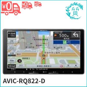楽ナビ AVIC-RQ822-D パイオニア カロッツェリア 9インチ カーナビ