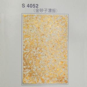 やまと金紙 金砂子 （襖/屏風/和額/衝立/装飾) : しつらいー襖紙・障子 