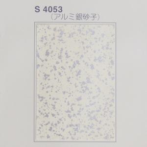 おしゃれなデザイン障子紙 みやび No.014（クローバー） （障子