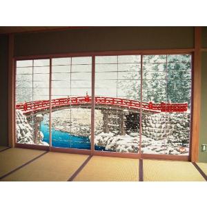 書院 障子 6尺用 蓬来山 WA-514 : めいぼくや webshop - 通販 - Yahoo