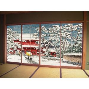 デザイン障子紙　雪の増上寺　（しょうじ紙/カラー/豪華/柄/和風/和柄/オシャレ/通販)