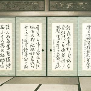 高級織物襖紙 秋韻（しゅういん） 4枚組 （襖紙/ふすま紙/張替) : し 