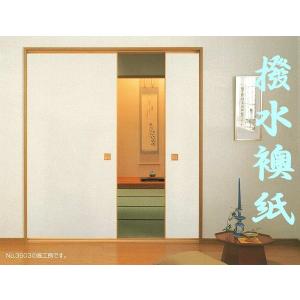 上質 2層雲華紙 (雲花紙・押入れ襖の裏紙) 100枚セット : デルマケ