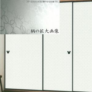 ミッキーふすま紙 No.754 【1枚柄・総模様】(ふすま/...