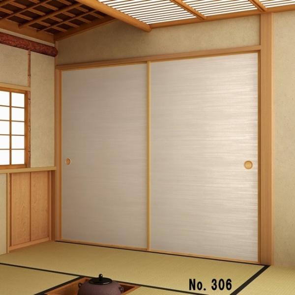 幅が広いタイプのふすま紙　絣　Kasuri　No.306　m販売　襖紙　ふすま　木目調　木調　モダン...