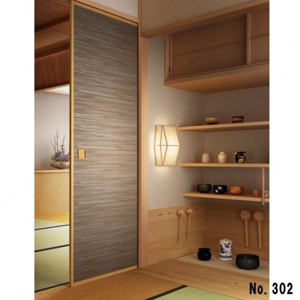 襖紙　和モダン　ふすま紙　絣　Kasuri　No.302　m販売　襖紙　ふすま　木目　木調　モダン　...
