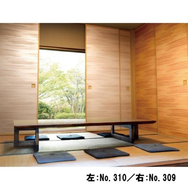 襖紙　和モダン　ふすま紙　絣　Kasuri　No.310　m販売　襖紙　木目調　木調　モダン　おしゃ...