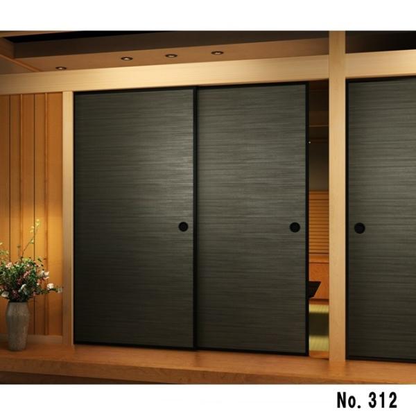 襖紙　和モダン　ふすま紙　絣　Kasuri　No.312　m販売　襖紙　木目調　木調　おしゃれ