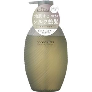 ココンシュペール 500ml ピュアスカルプ シャンプー ポンプ