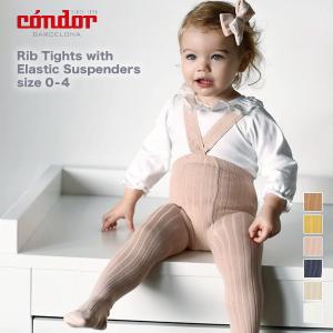 condor コンドル サスペンダータイツ リブタイプ / キッズ用タイツ 6ヶ月-4歳用サイズ 2416-1