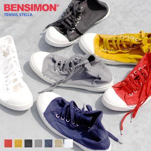 BENSIMON Tennis Stella ベンシモン テニス ステラ ハイカット/ミドルカット レディース