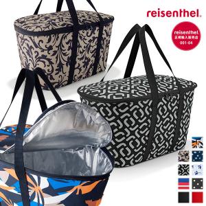 ライゼンタール／クーラーバッグPx10