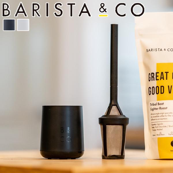 コーヒードリッパー BARISTA＆CO Brew It Stick 2 （ バリスタ＆コー スティ...