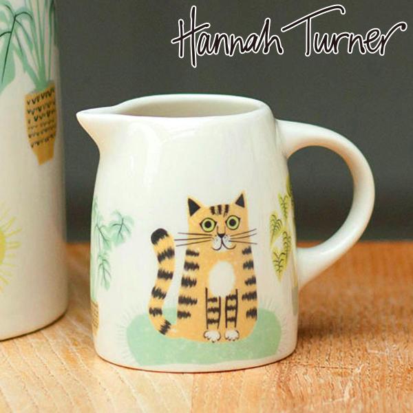 ジャグ Hannah Turner Cat Small Jug （ ハンナターナー 100ml ミル...