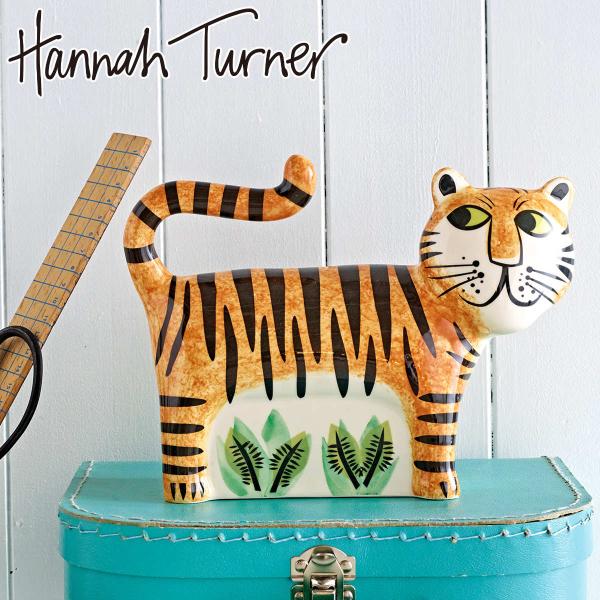 貯金箱 Hannah Turner Money box Tiger トラ （ ハンナターナー マネー...