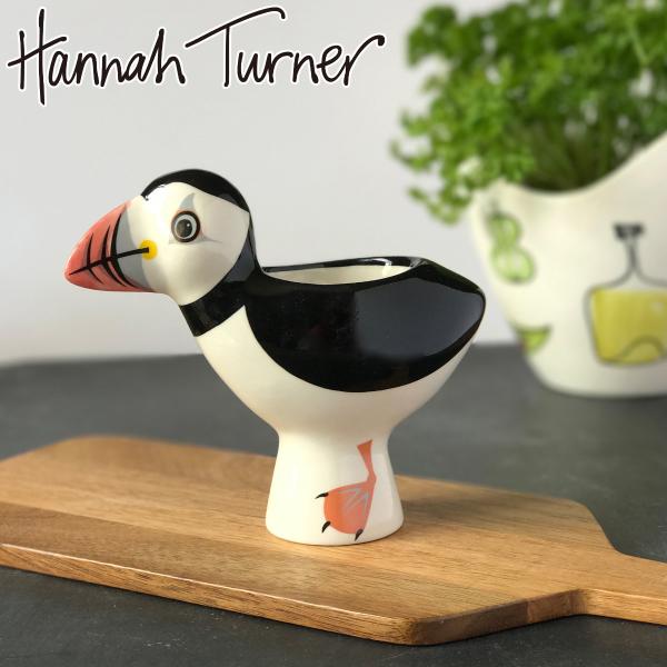 エッグカップ Hannah Turner Egg cups パフィン （ ハンナターナー エッグスタ...