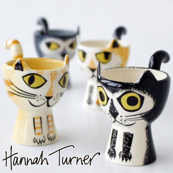 エッグカップ Hannah Turner Egg cups Cat ネコ （ ハンナターナー エッグ...