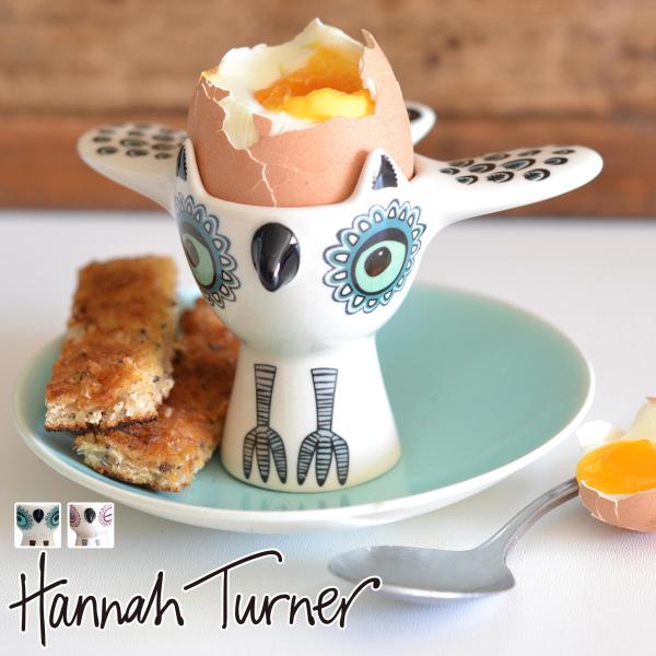 エッグカップ Hannah Turner Egg cups Owl フクロウ （ ハンナターナー エ...