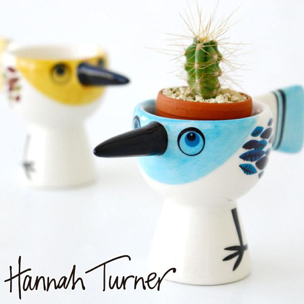 エッグカップ Hannah Turner Egg cups Birdy 小鳥 （ ハンナターナー エ...