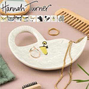 Hannah Turner ハンナターナー トリンケットトレイ Trinket Dish （ ハンナ...