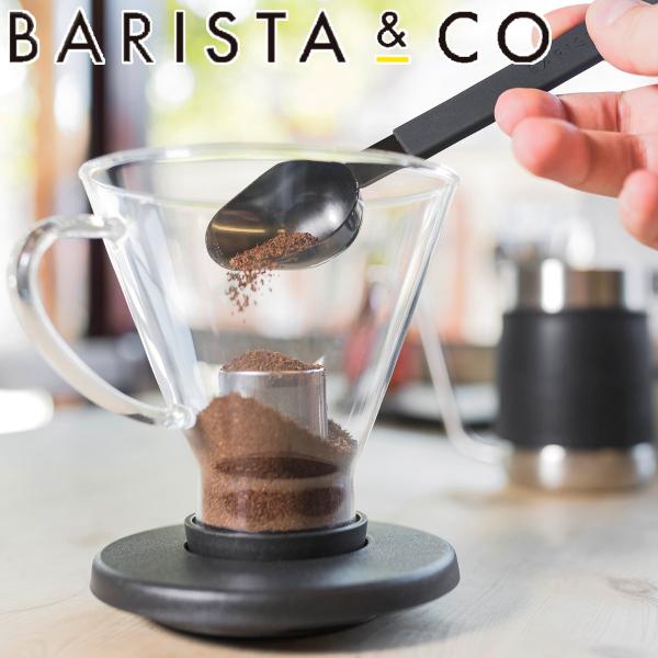 コーヒースプーン BARISTA＆CO Scoop Spoon Black （ バリスタ＆コー スク...