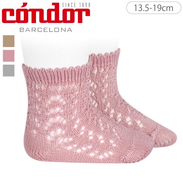 condor コンドル パール オープンワーク ショートソックス 13.5cm〜19cm（ 靴下 コ...