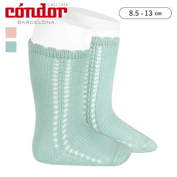 condor コンドル サイド オープンワーク パール ニーハイソックス 8.5cm〜13cm（ 靴...