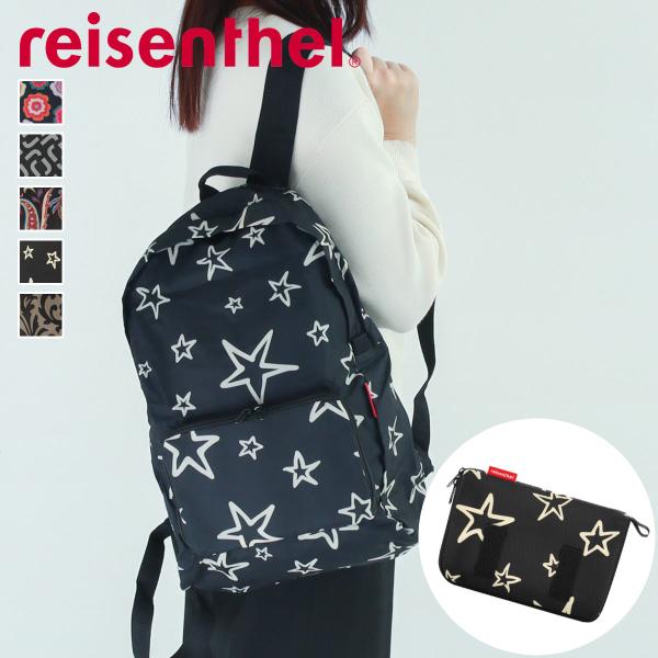 reisenthel ライゼンタール ミニマキシ リュックサック MINI MAXI RUCKSAC...
