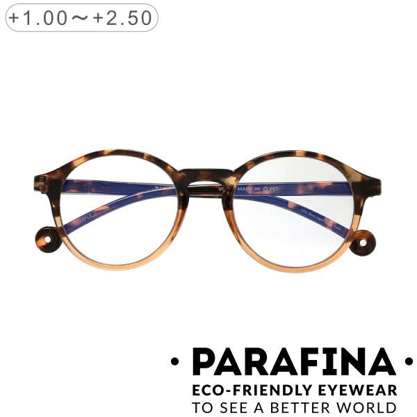 リーディンググラス PARAFINA VOLGA THD ブルーライトカット （ 老眼鏡 メガネ お...