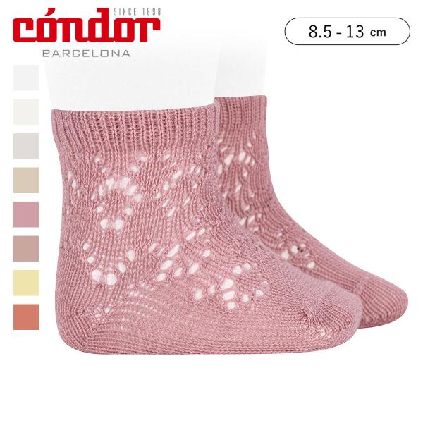 靴下 condor コンドル パール ジオメトリック オープンワーク ショートソックス 8.5〜13...