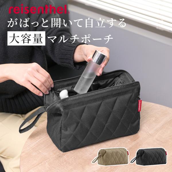 ポーチ reisenthel ライゼンタール TRAVELCOSMETIC RHOMBUS （ トラ...