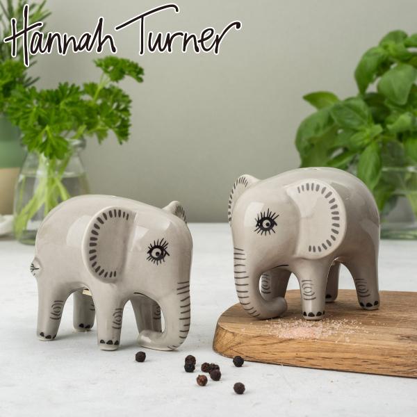 調味料入れ Hannah Turner 塩コショウ入れ ゾウ （ ハンナターナー 塩こしょう入れ 調...