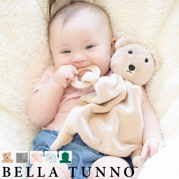 歯固め Bella Tunno Teether Buddy ぬいぐるみ ラトル （ ベラトゥーノ 赤...
