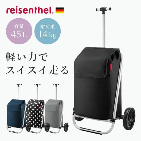 ショッピングカート reisenthel SHOPPING TROLLEY 45L （ ライゼンター...