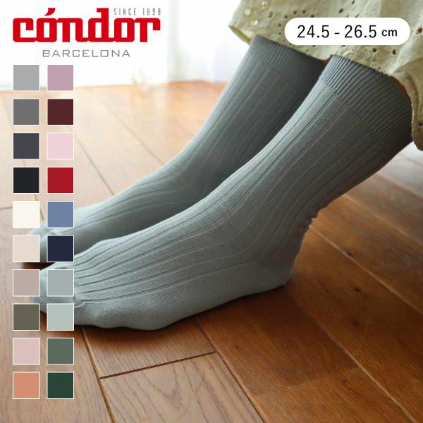 靴下 condor コンドル ベーシック リブ ショートソックス 24.5〜26.5cm カラー1 ...