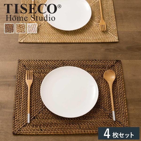 TISECO ティセコ ラタン プレイスマット レクタングル 4枚セット RATTAN Placem...
