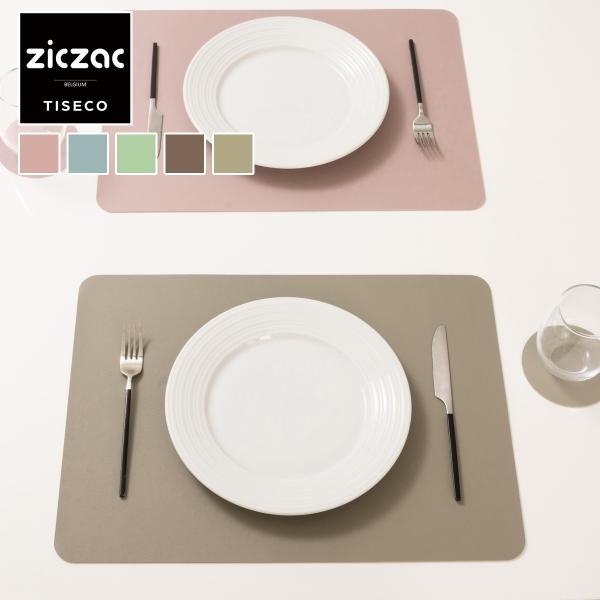 TISECO ティセコ ジックザック トゥーゴー プレイスマット レクタングル ziczac TOG...