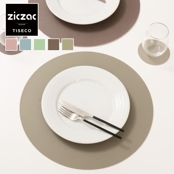 TISECO ティセコ ジックザック トゥーゴー プレイスマット ラウンド ziczac TOGO ...