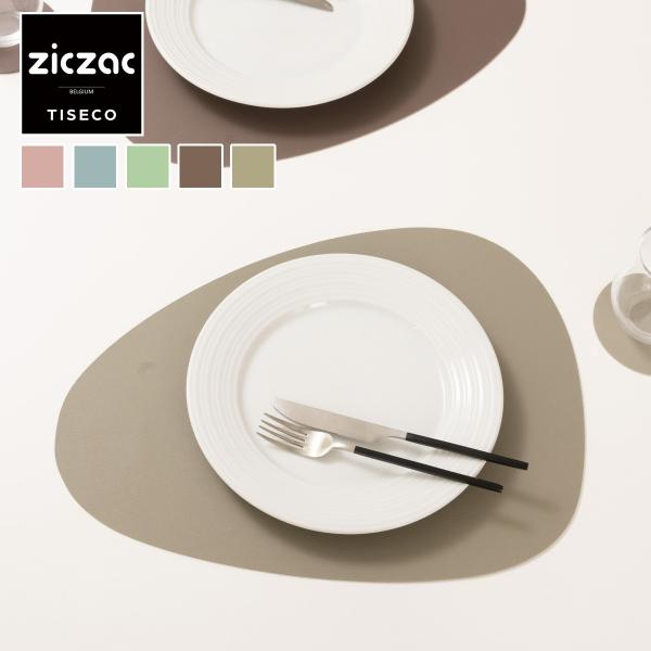 TISECO ティセコ ジックザック トゥーゴー プレイスマット ストーン ziczac TOGO ...