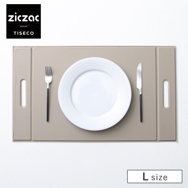 トレー TISECO ティセコ ZICZAC TOGO Foldable Tray Placemat...