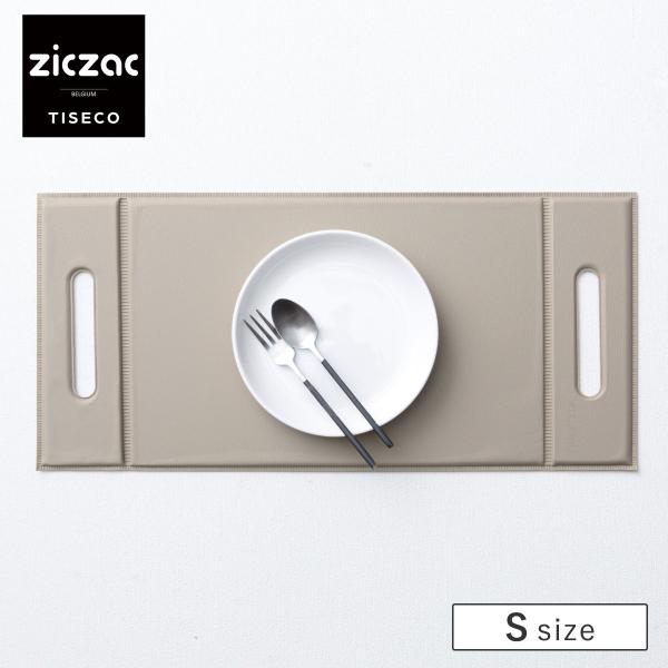 トレー TISECO ティセコ ZICZAC TOGO Foldable Tray Placemat...