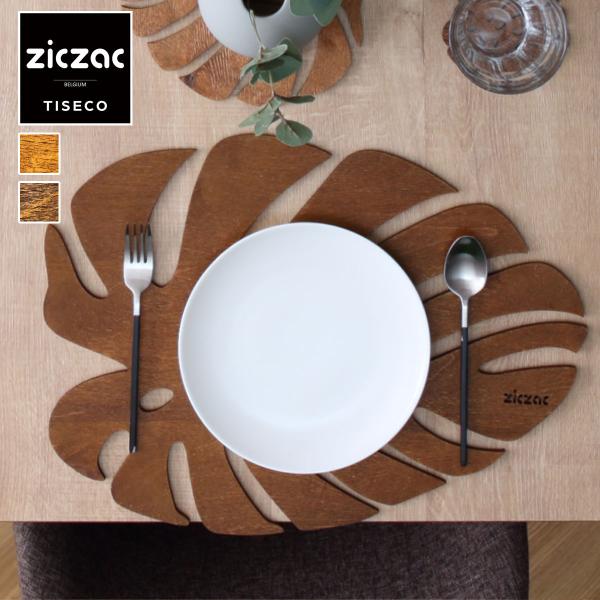 ランチョンマット 木製 TISECO ティセコ ZICZAC Placemat Monstera （...