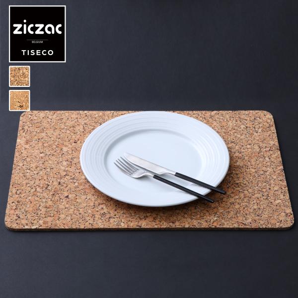 ランチョンマット コルク TISECO ティセコ ZICZAC QUERCO Placemat Re...