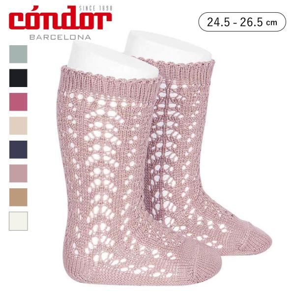 靴下 condor コンドル パール オープンワーク ニーソックス レディース 24.5〜26.5c...