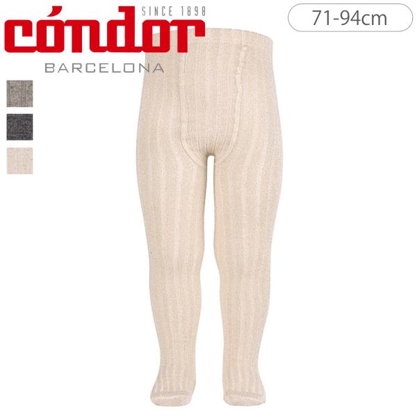 condor コンドル ブライト リブタイツ 71〜94cm（ タイツ カラータイツ 子供用タイツ ...