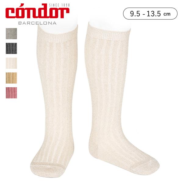 condor コンドル ブライト リブ ニーソックス 9.5〜13.5cm（ 靴下 ソックス ベビー...