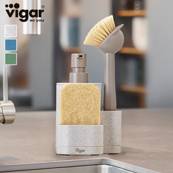 Vigar ヴィガール レンゴ 3ピース シンクキャディセット3 RENGO 3 Piece Sin...